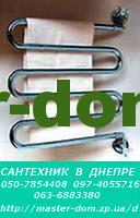 Сантехник Токмак