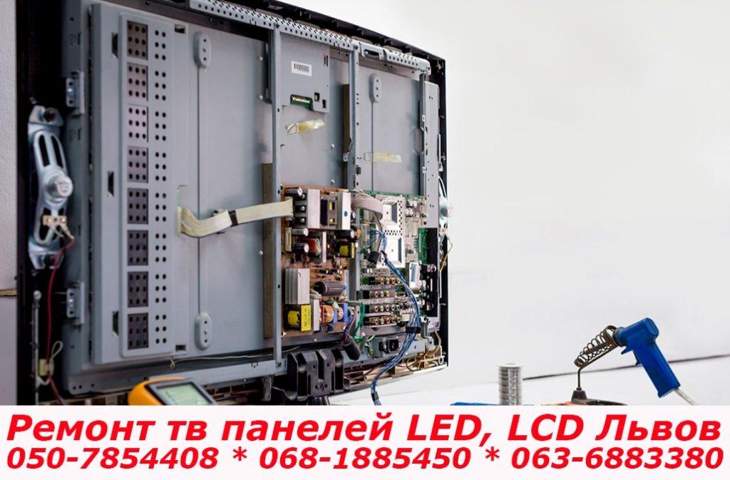 Ремонт телевизионных панелей LED и LCD Львов