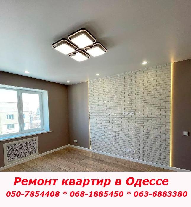 Отремонтировать квартиру в Одессе