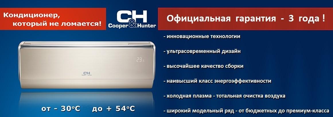 купить кондиционер в Запорожье купить кондиционер в Запорожье