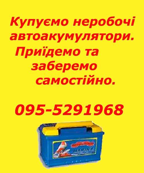 qr код Мастер Дом Украина