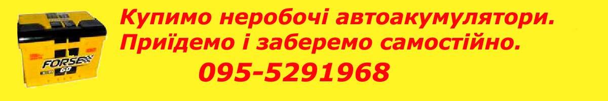 Майстер Дім Запоріжжя – сервіс з надання комунальних та інших послуг населенню